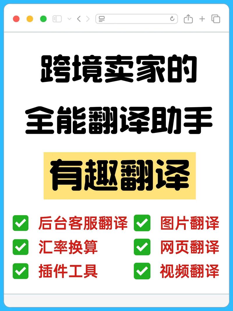 边看视频边翻译2026