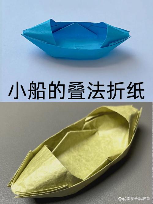 纸船的折法视频2026