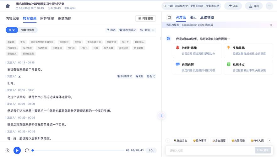 视频解析在线2026