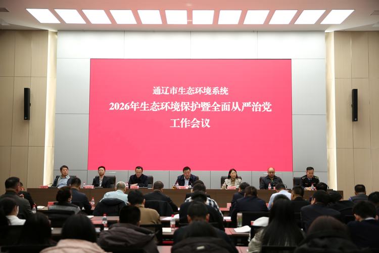 环保视频2026