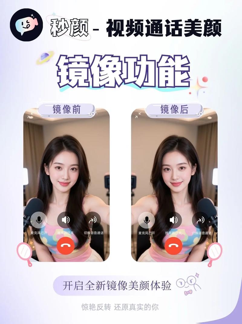 视频镜像2026