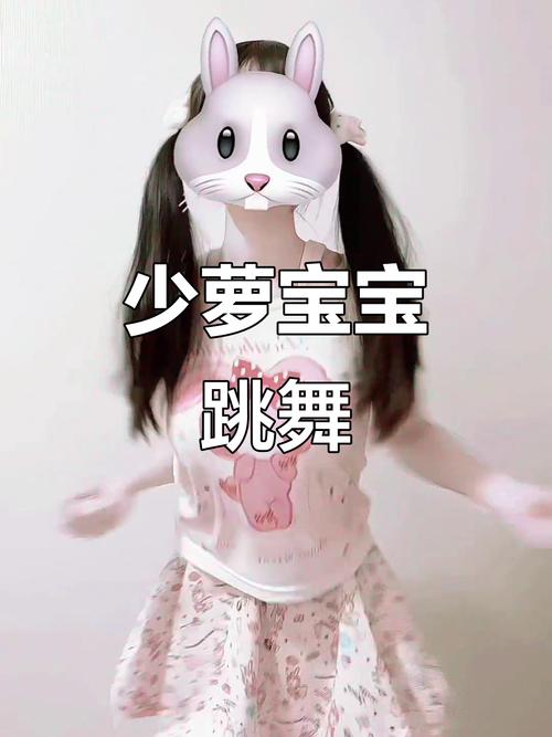 甜舞蹈视频2026