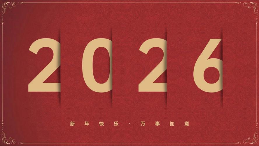 ppt制作视频2026