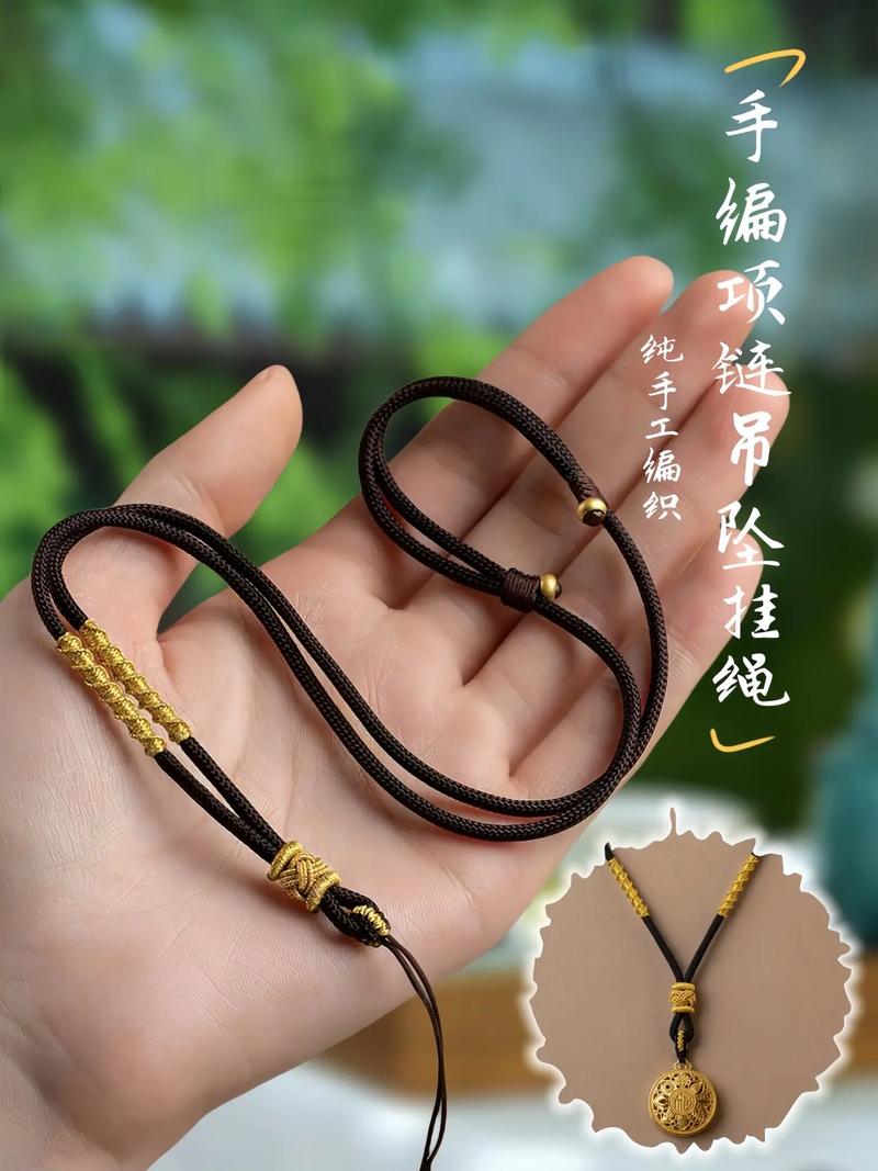 编项链视频2026