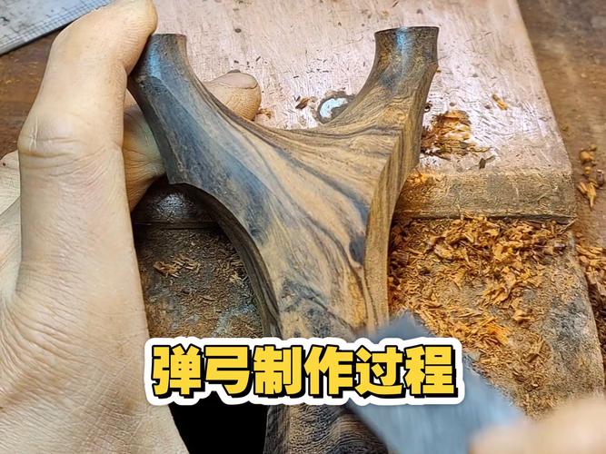 弹弓制作方法视频教程2026