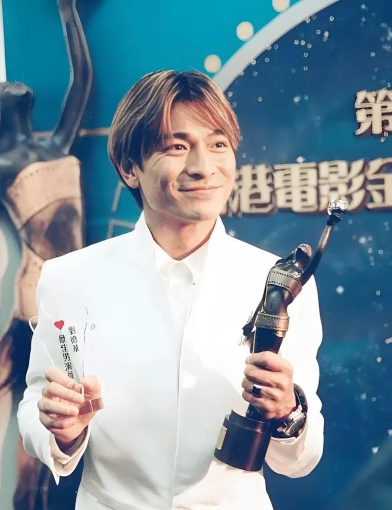 刘德华金像奖获奖视频2026