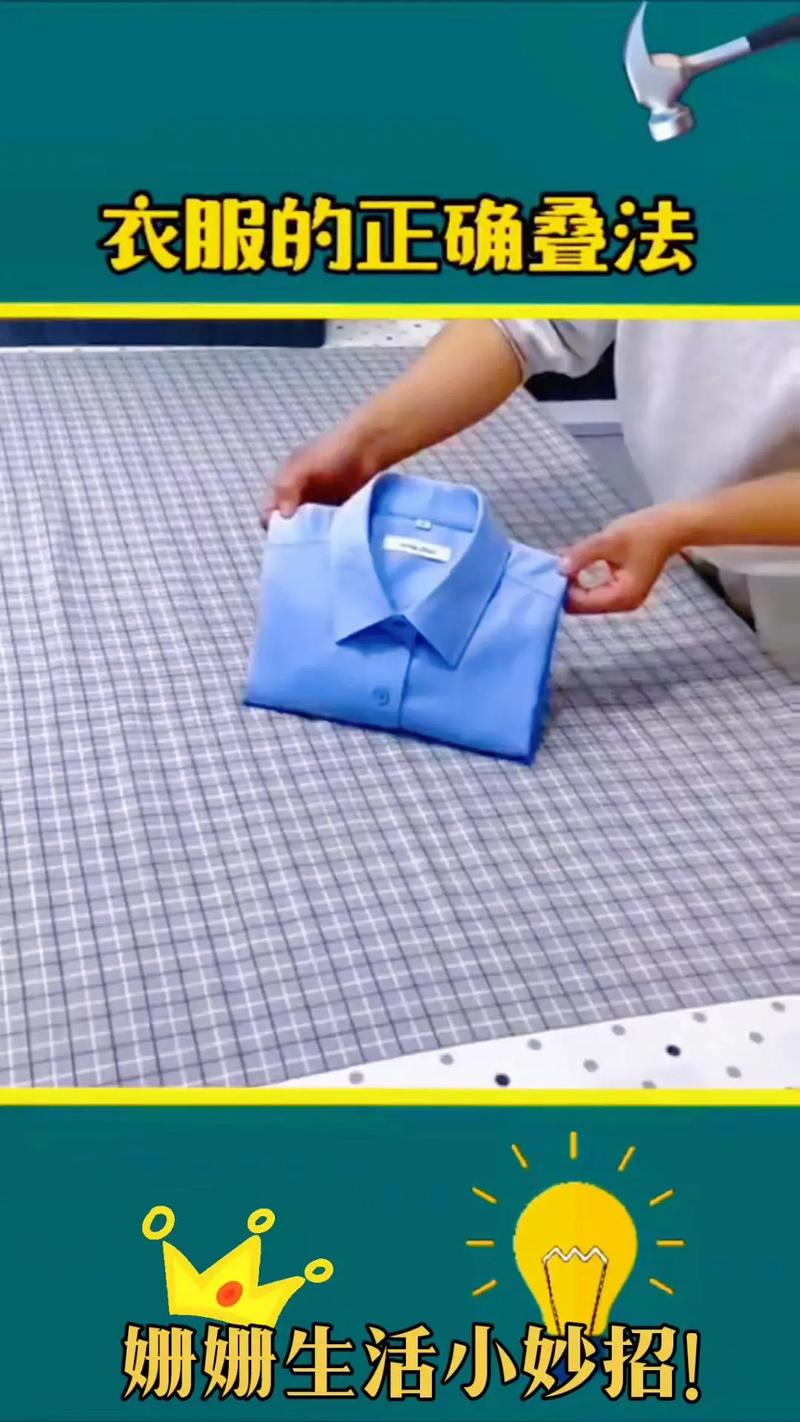 折叠衣服视频2026