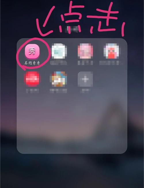 美图秀秀视频2026