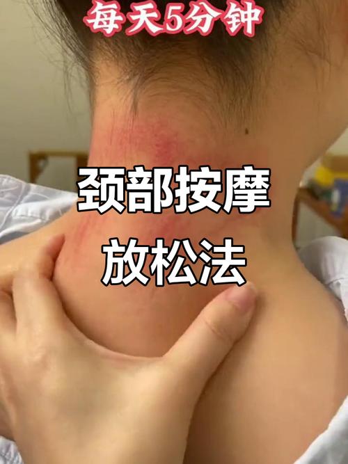 颈椎推拿按摩手法视频2026