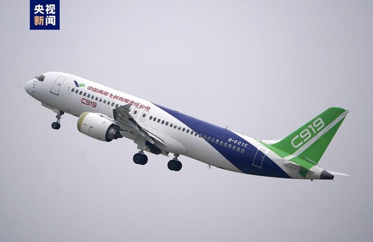 c919首飞直播视频2026