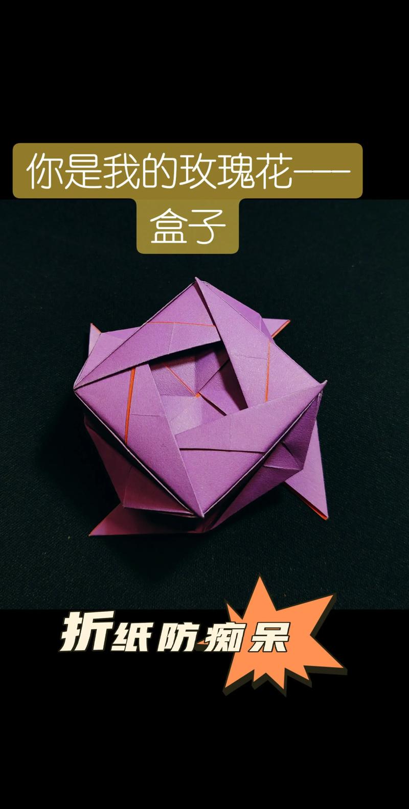 折盒子视频2026