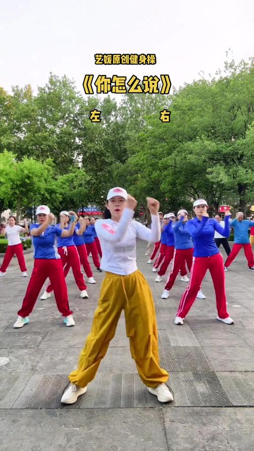 健身操视频完整版2026