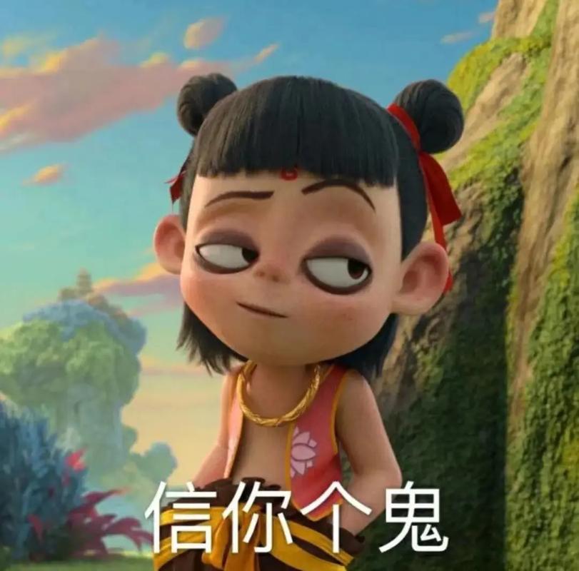 哪吒搞笑视频2026