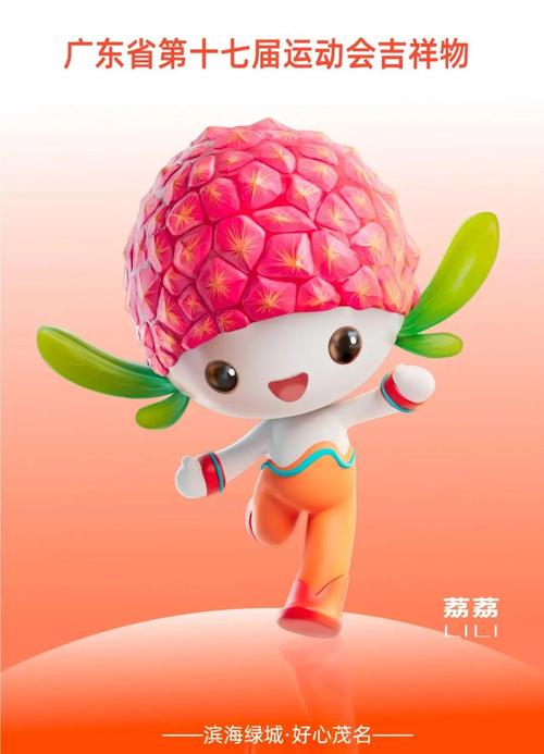 荔视频2026