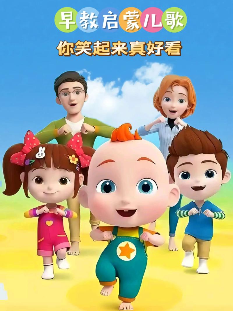 儿童动画视频2026