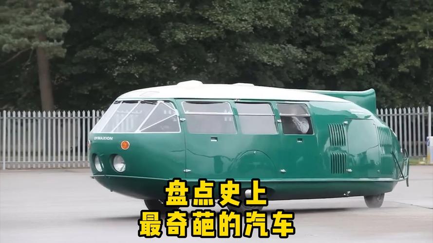 汽车搞笑视频2026