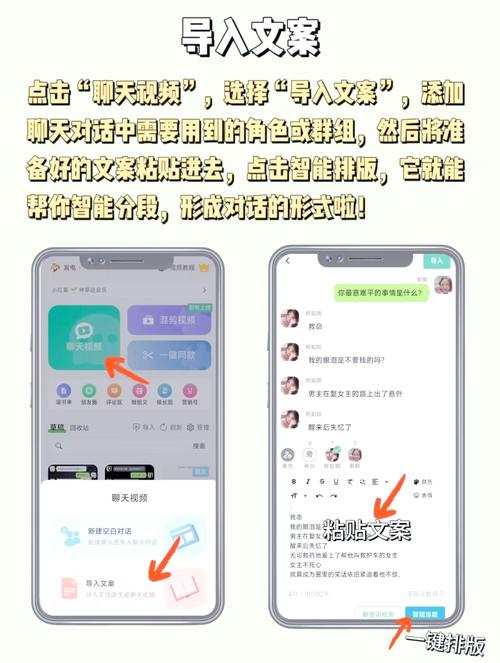 微信怎么多人视频聊天2026