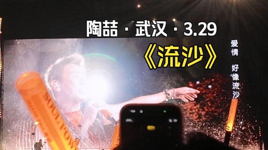 流沙视频2026