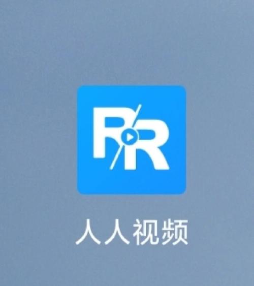 人人视频人人2026