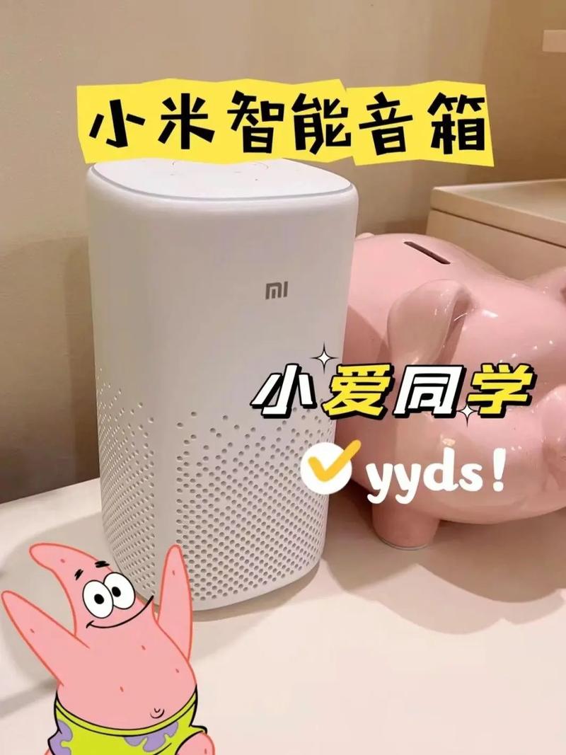 小爱视频2026