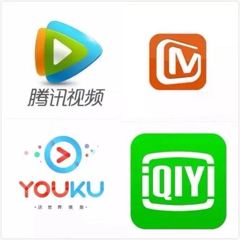 腾讯视频和爱奇艺哪个好2026