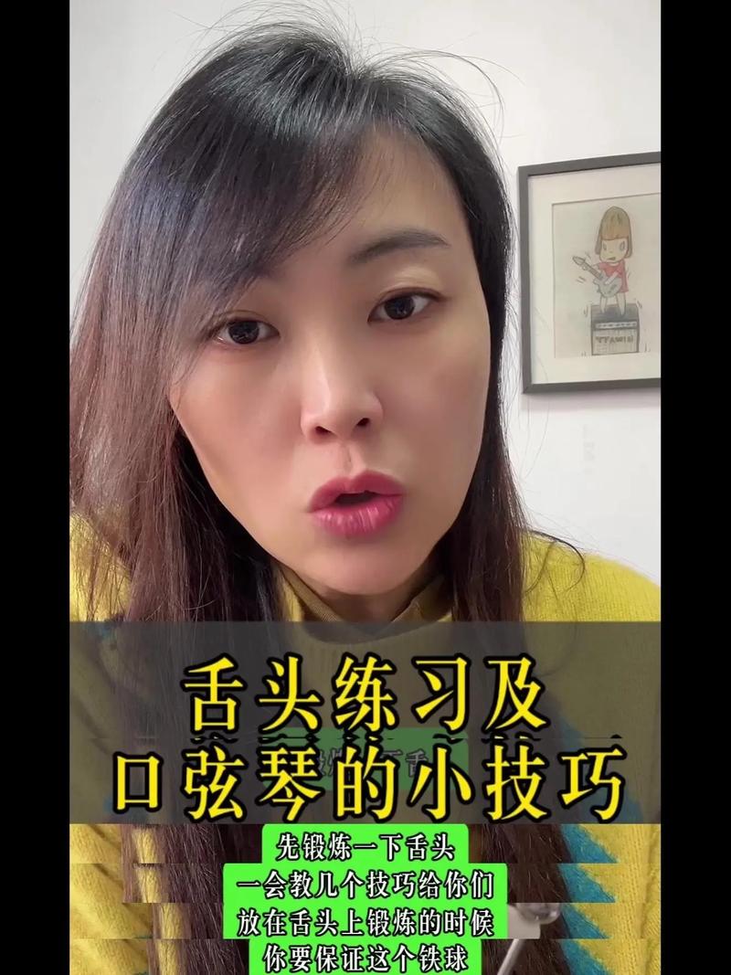 口琴教程视频2026