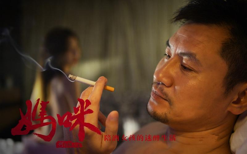 妈咪视频2026