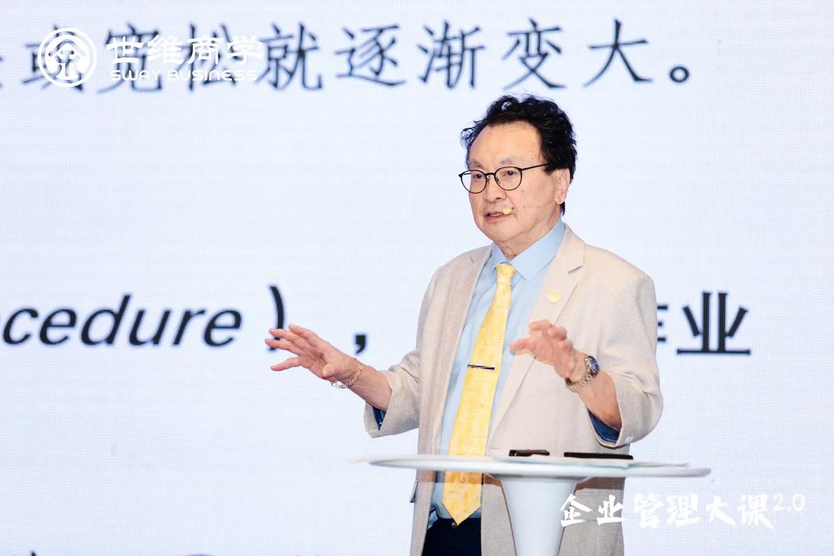 余世维讲座全集视频2026