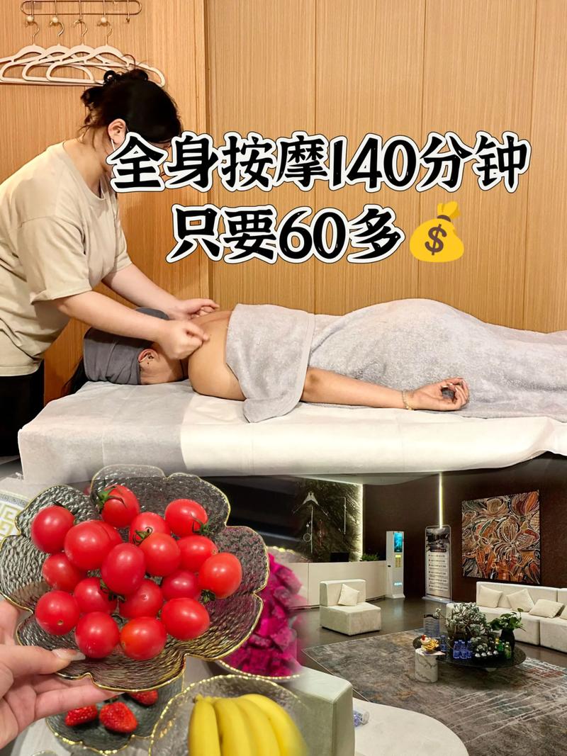 推拿按摩视频2026
