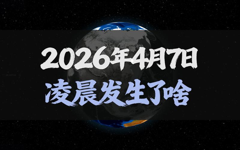 7视频2026