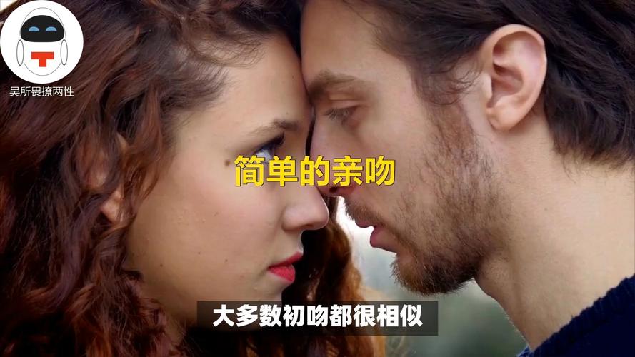 亲密的视频2026