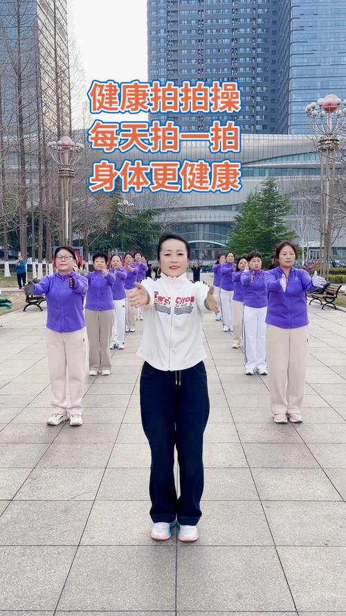健康操视频2026