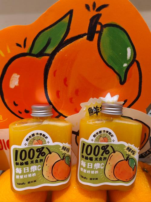 橙汁视频2026