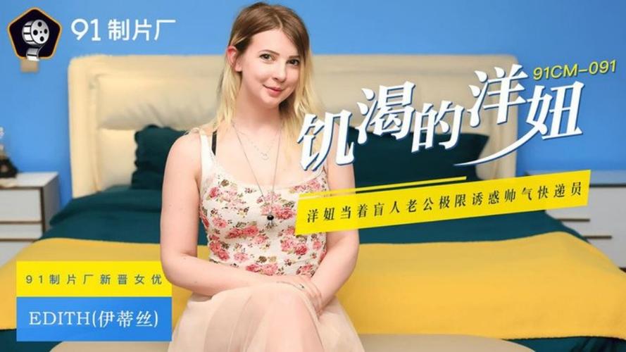 777在线观看视频2026