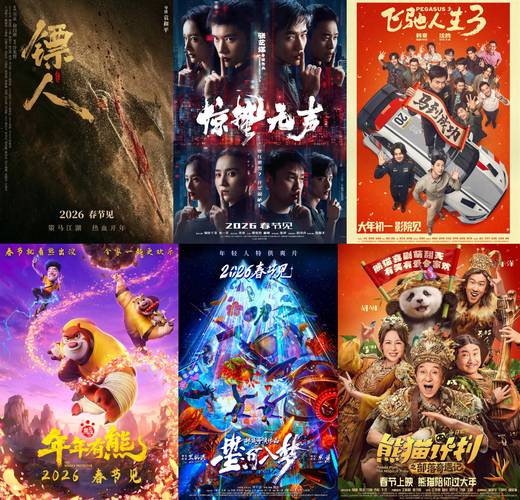 亚洲电影视频2026