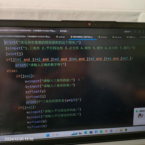python学习视频2026
