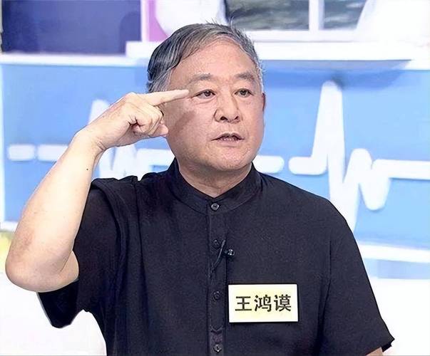 王鸿谟面诊视频全集2026