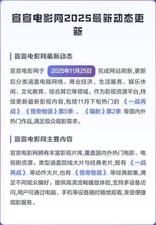 宣宣视频2026