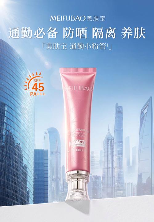 美肤宝广告视频2026