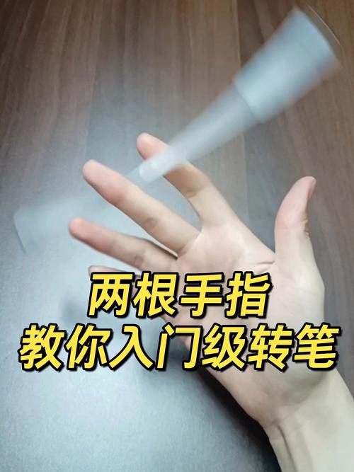 转笔视频2026
