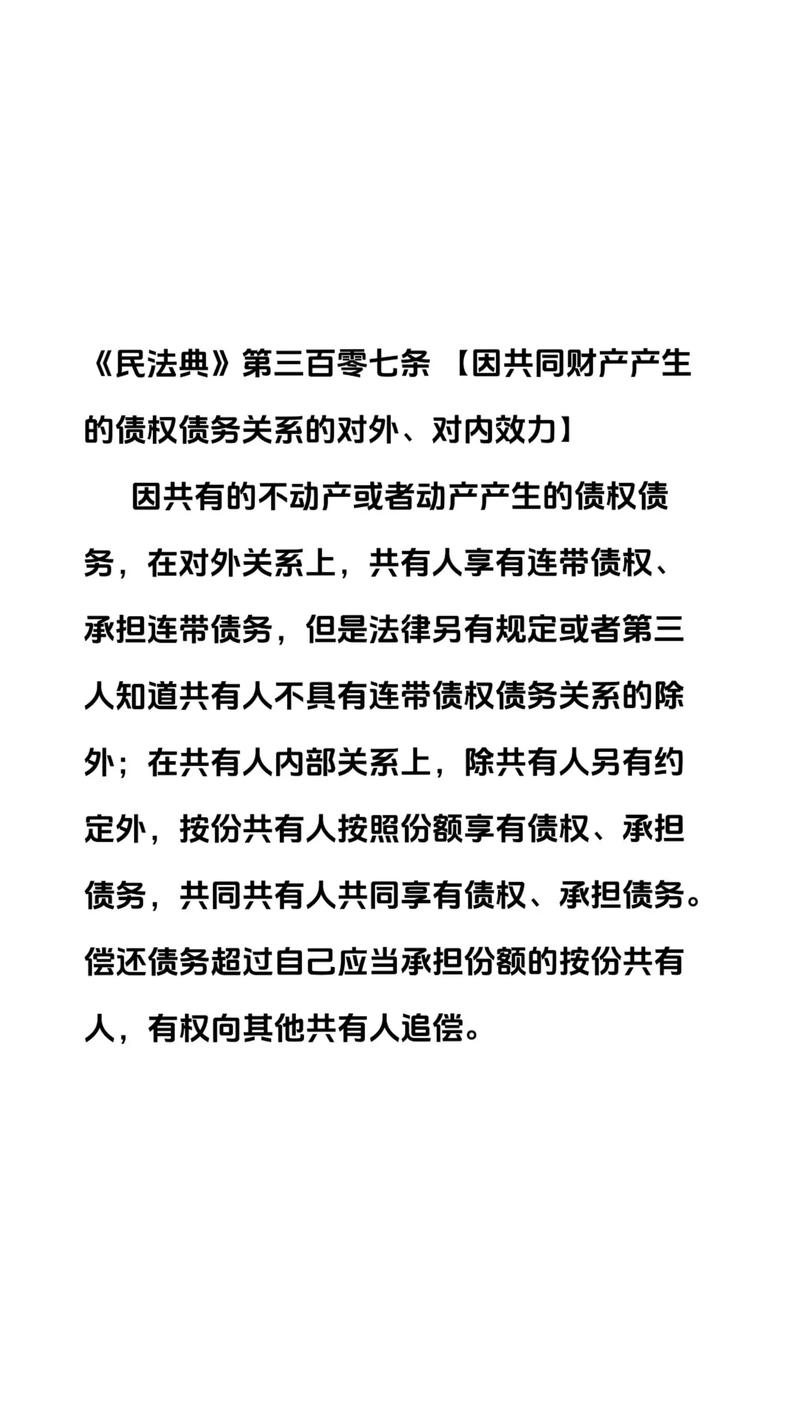 民法视频2026