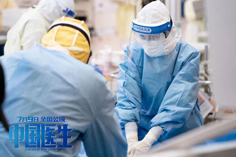 医生视频2026