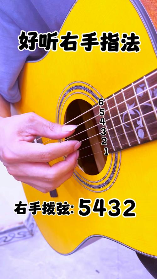 吉他视频教学视频2026