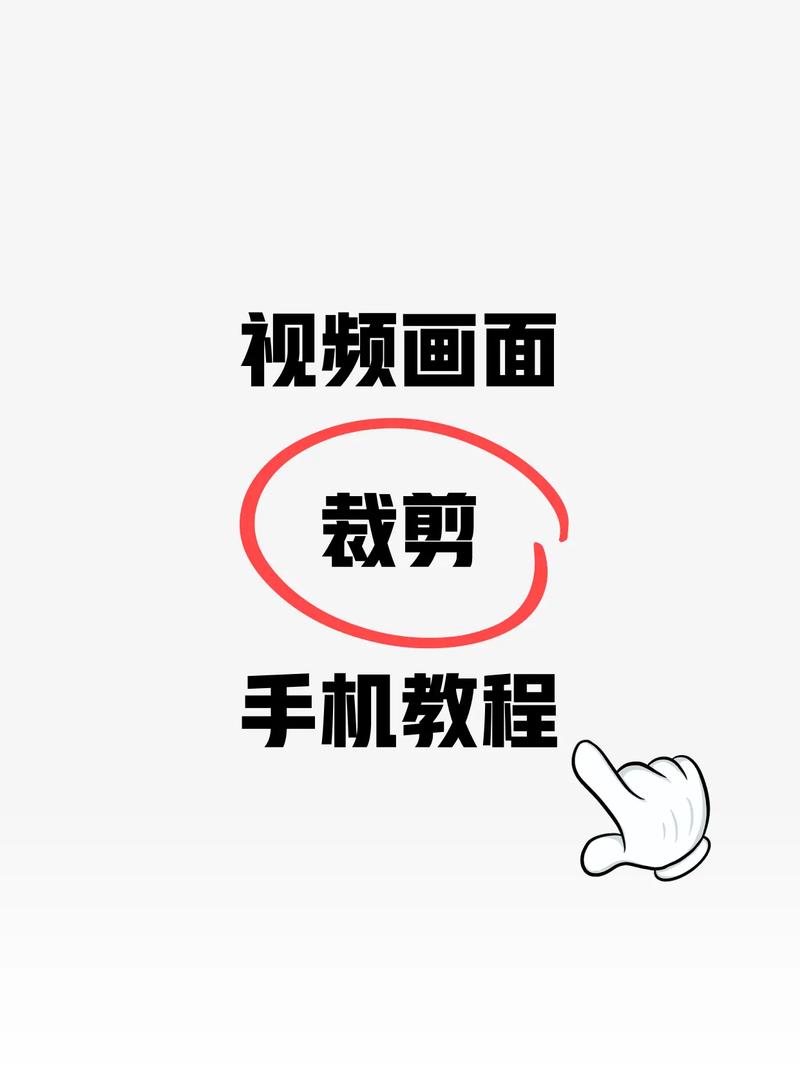 在线视频裁剪2026
