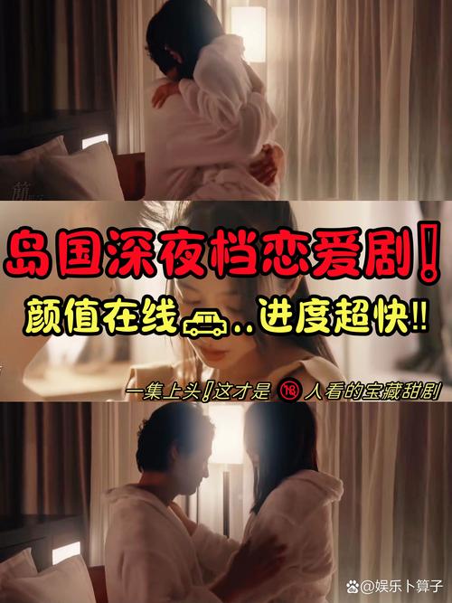 好好的日视频在线观看2026