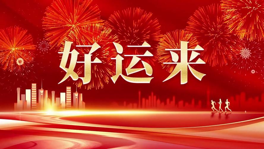 led背景视频素材2026