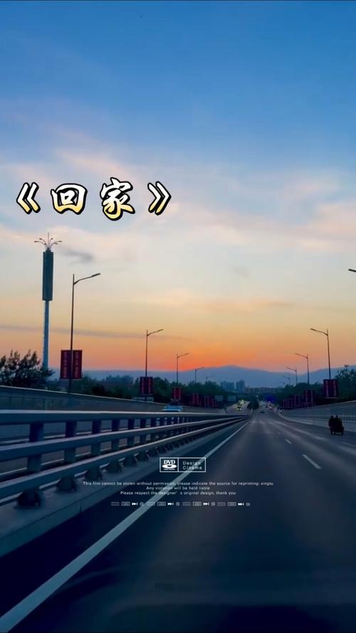 回家视频2026