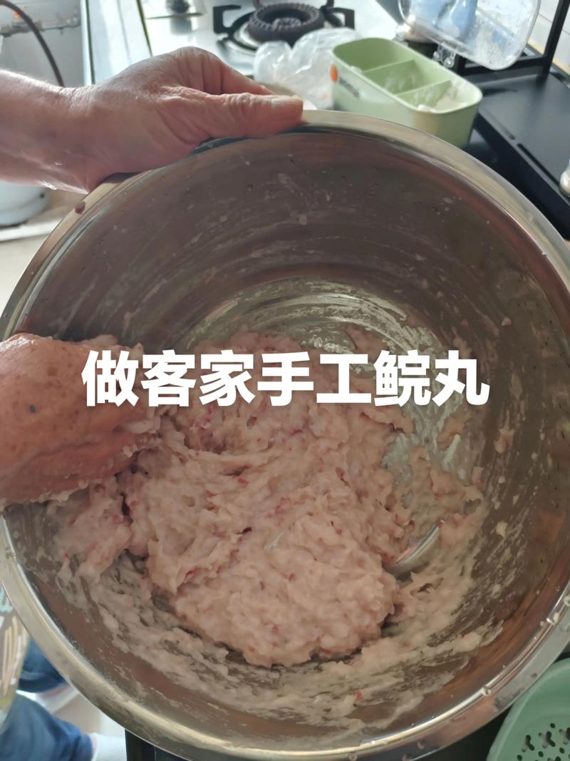 鱼丸的做法视频2026