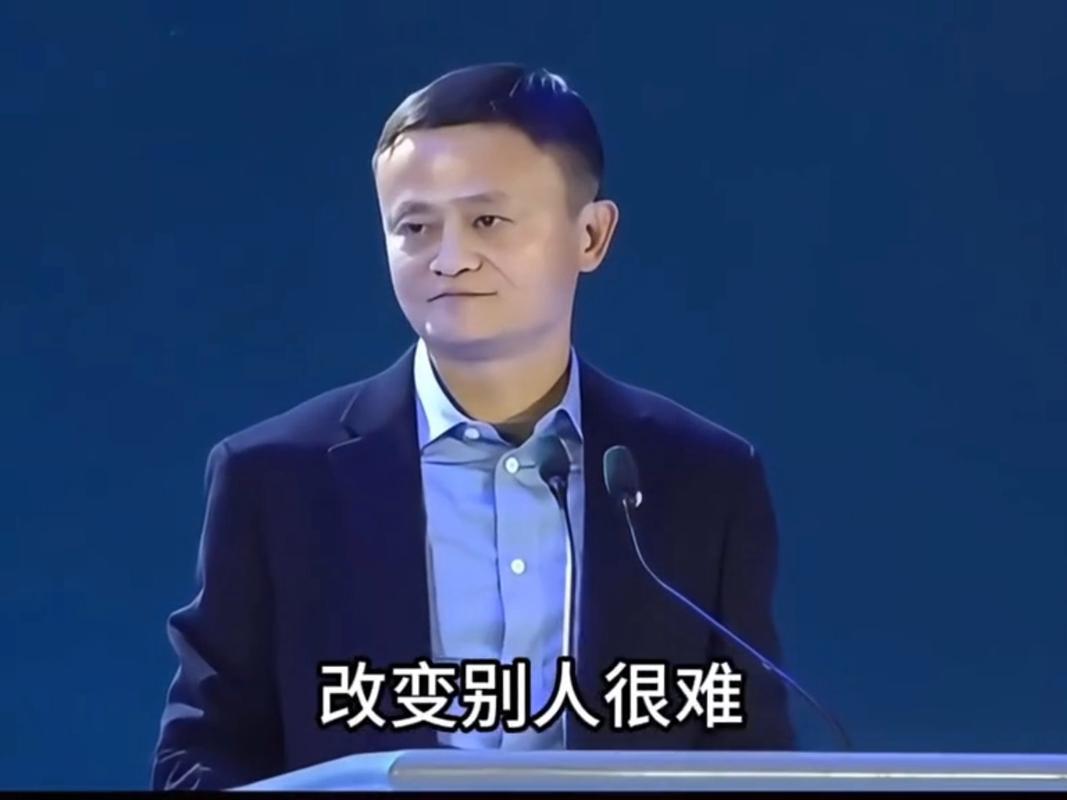 马云视频2026