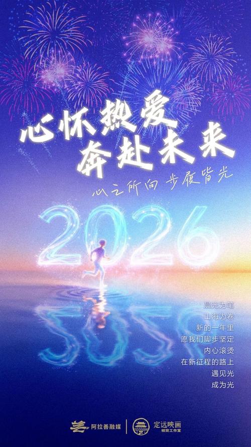 正能量短视频2026
